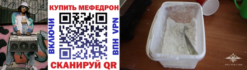 Бошки Шишки Вихоревка
