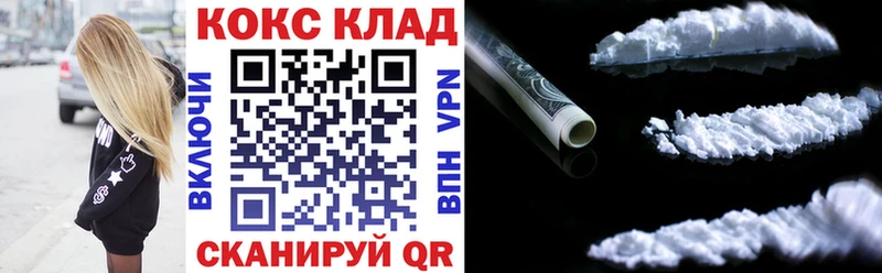 Купить наркотик Вихоревка Кокаин Вейп ТГК Гашиш omg онион Меф Каннабис Alpha PVP АМФ