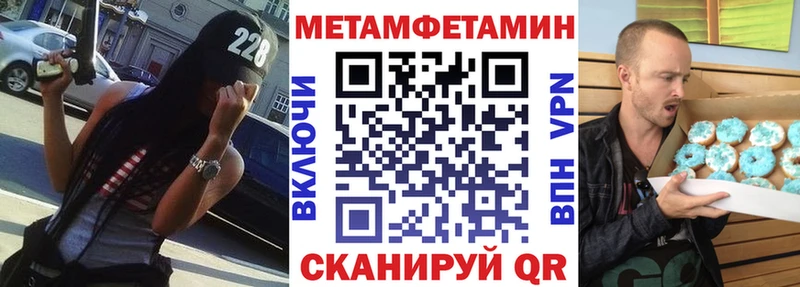АМФЕТАМИН Розовый Вихоревка