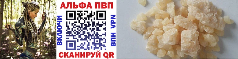 кракен ONION Вихоревка A-PVP мука хочу наркоту