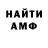 МЕТАДОН мёд KST XXX