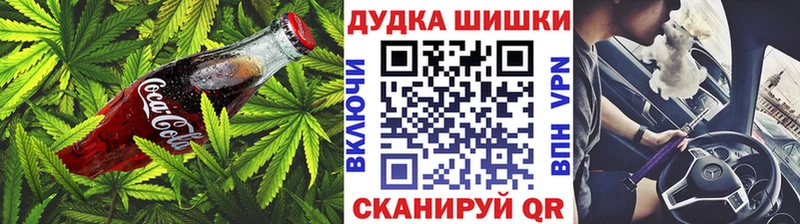Печенье с ТГК марихуана  Вихоревка 