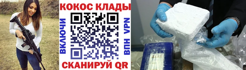 закладки  Вихоревка  COCAIN Боливия 