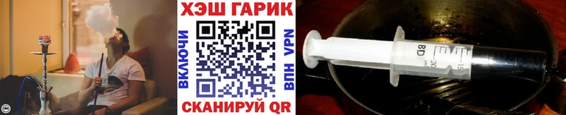 ГАШ гашик  продажа наркотиков  Вихоревка 