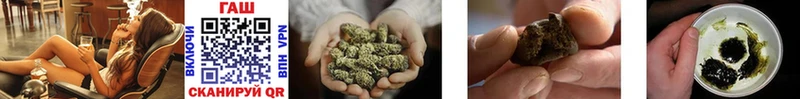 Гашиш hashish Вихоревка