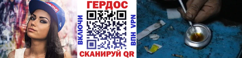 ГЕРОИН афганец купить сайты Вихоревка