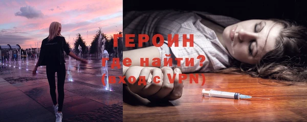 эйфоретик Балабаново