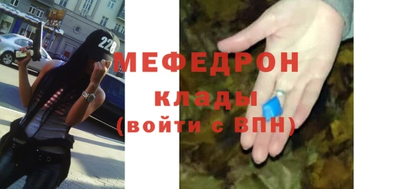 а пвп мука Снежинск