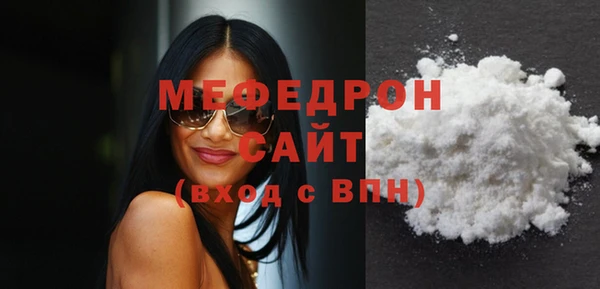 эйфоретик Балабаново