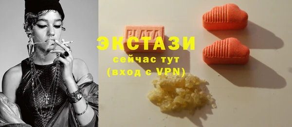 стаф Арсеньев