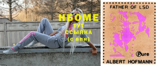 СК Аркадак