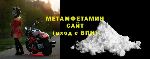 ALPHA PVP Балахна