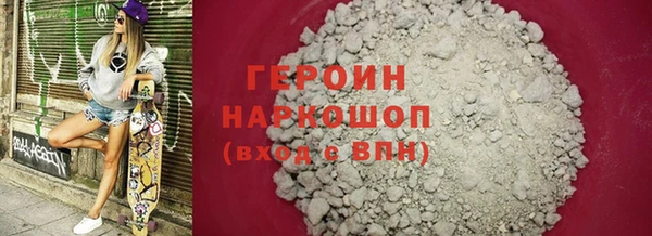 ALPHA PVP Балахна