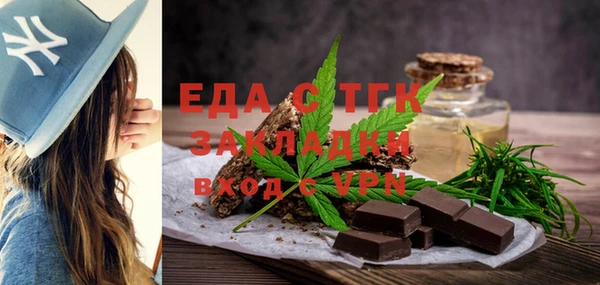 первитин Баксан