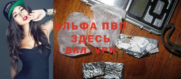 прущая мука Слюдянка