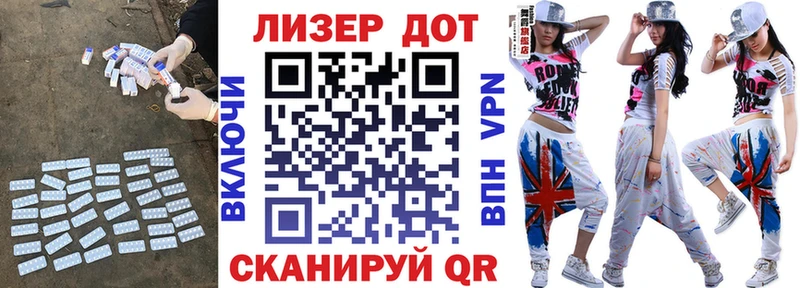 LSD-25 экстази ecstasy  купить наркотик  mega как зайти  Вихоревка 