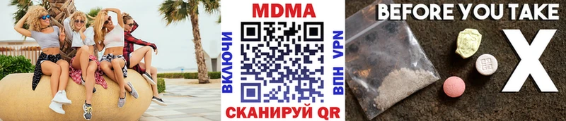 где можно купить   нарко площадка телеграм  MDMA кристаллы  Вихоревка  kraken  