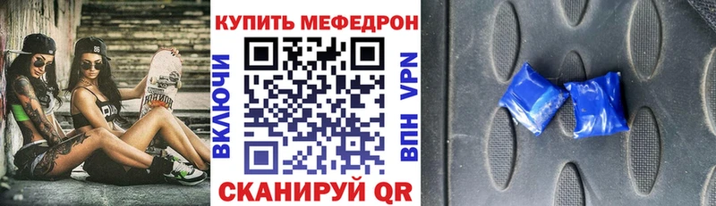 Меф mephedrone  Вихоревка 