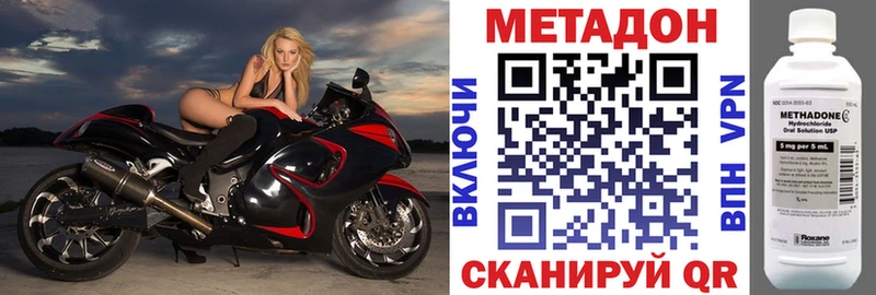 МЕТАДОН белоснежный  как найти   Вихоревка 