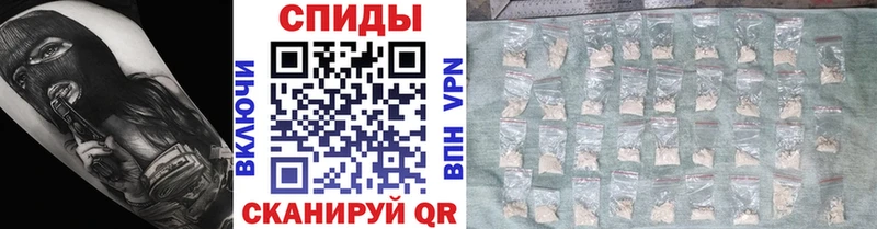 Метамфетамин витя  магазин    Вихоревка 