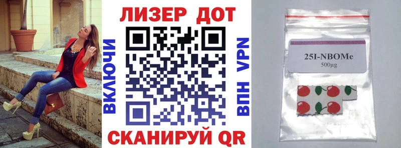 купить наркоту  Вихоревка  Наркотические марки 1,5мг 