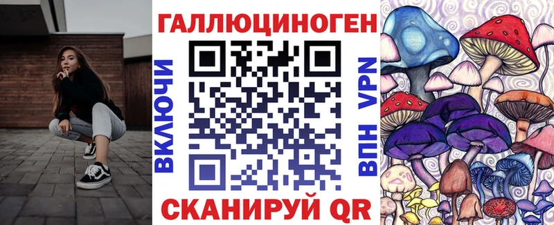 Псилоцибиновые грибы мухоморы  Вихоревка 